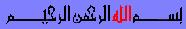 bismillah
